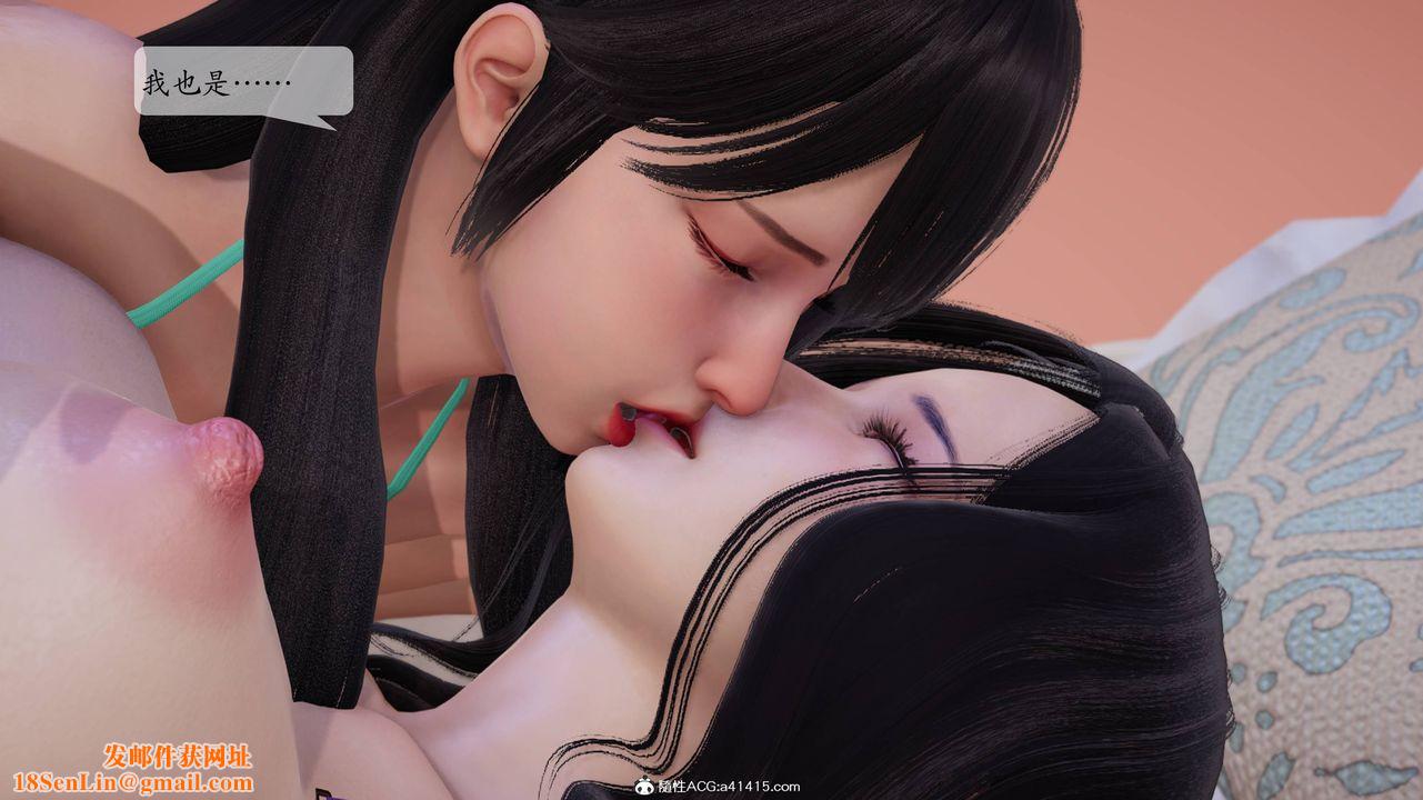 [3D]一夜暴富番外-借金母女第06章-03话