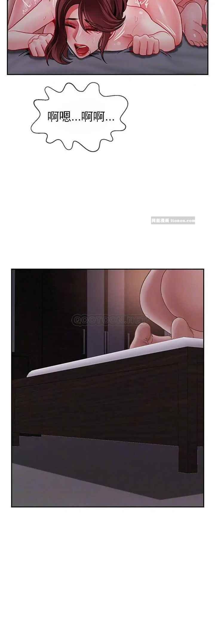 坏老师第49话-隐藏着真正状态的教授？