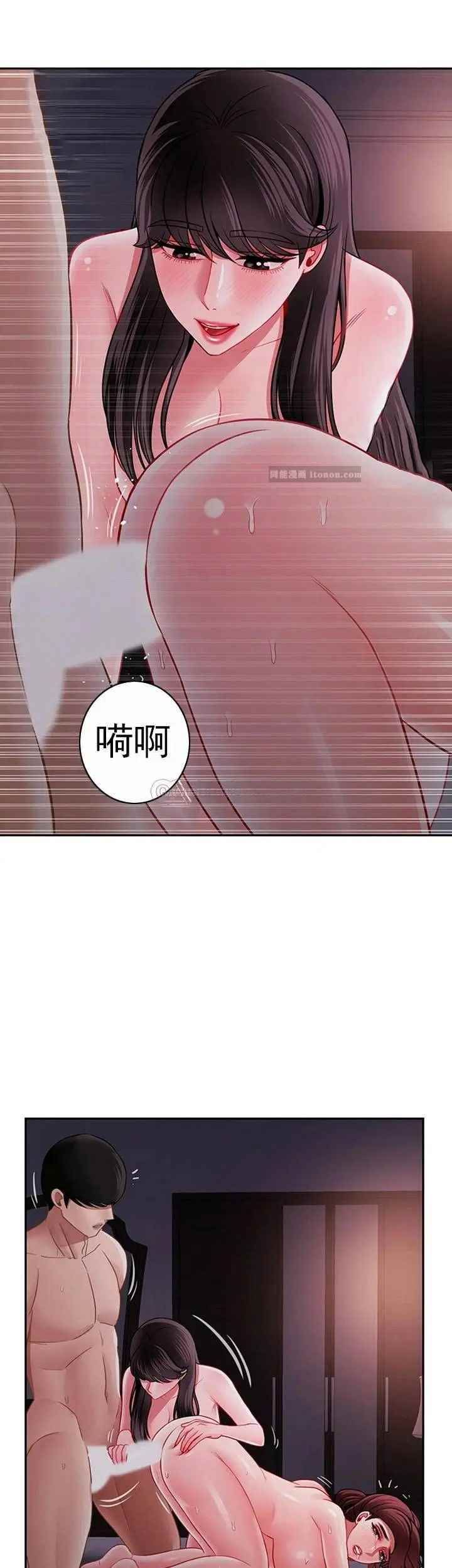 坏老师第49话-隐藏着真正状态的教授?