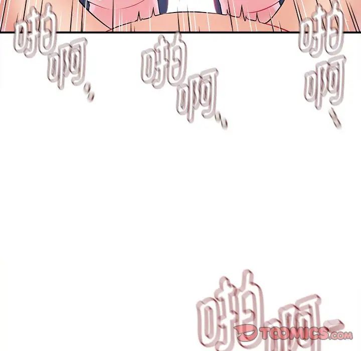 回单的寂寞第10话