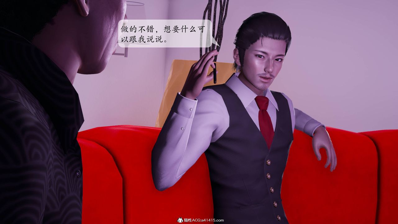 [3D]一夜暴富番外-借金母女第06章-03话