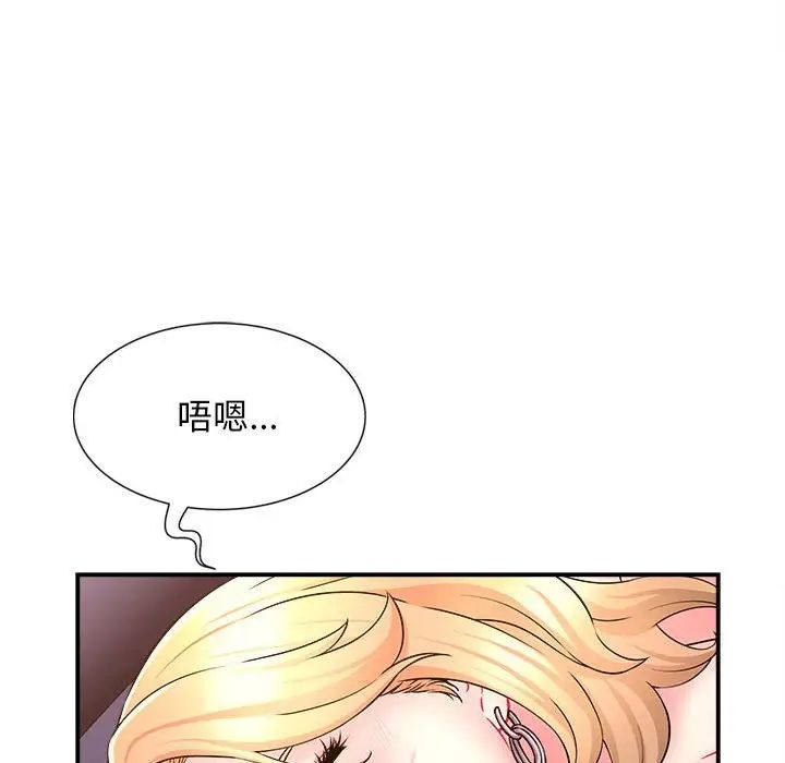 回单的寂寞第10话
