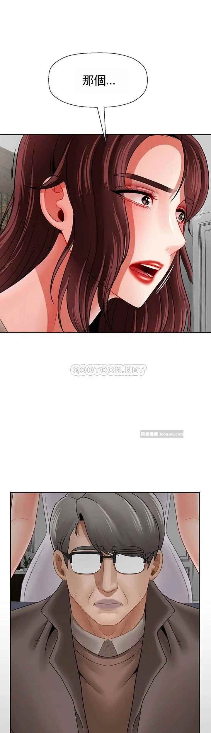 坏老师第49话-隐藏着真正状态的教授?