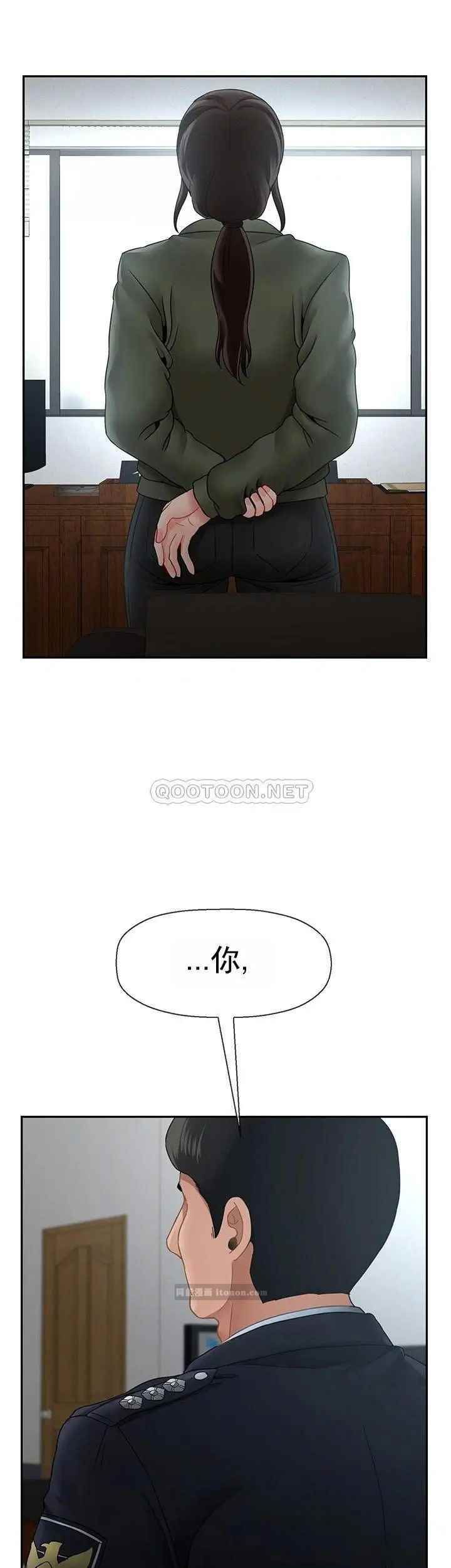 坏老师第50话-真相的冲击