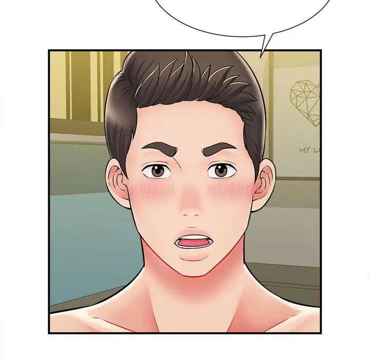 回单的寂寞第10话