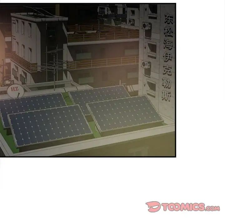 回单的寂寞第11话