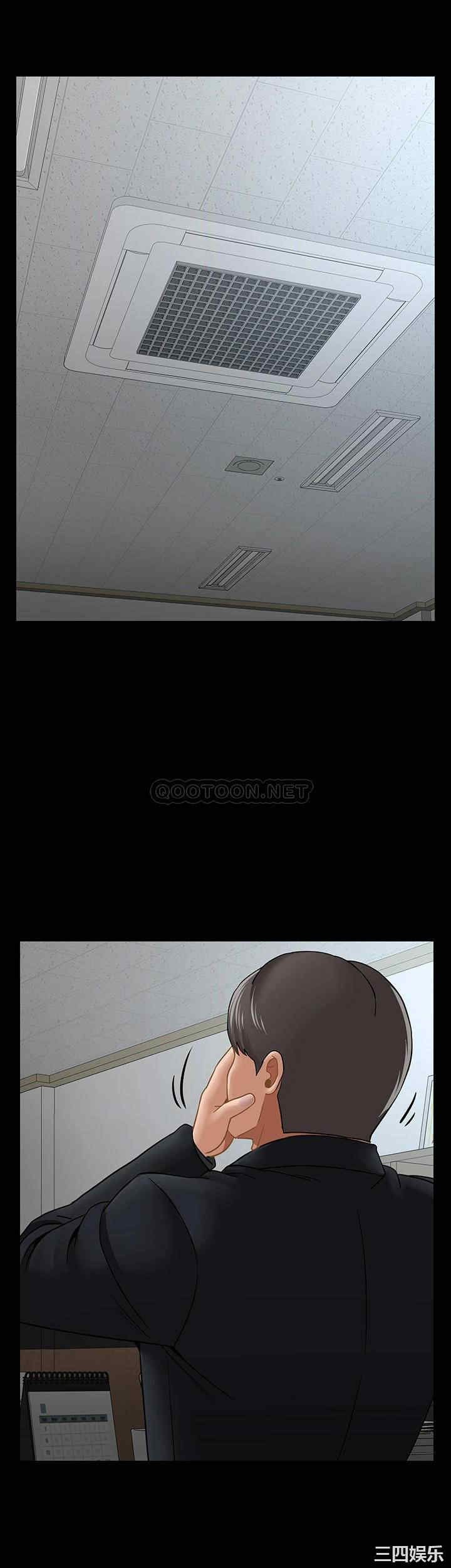 坏老师第51话-因果报应