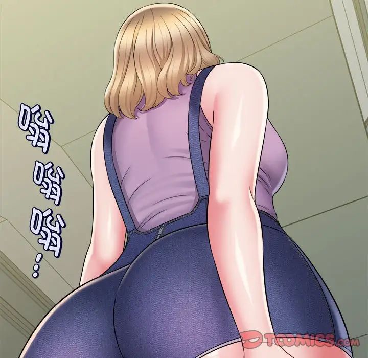 回单的寂寞第11话