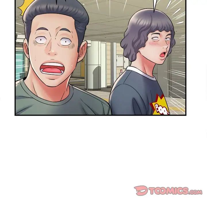 回单的寂寞第11话