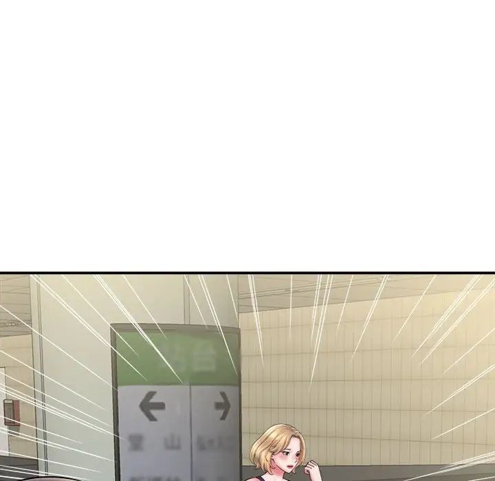 回单的寂寞第11话