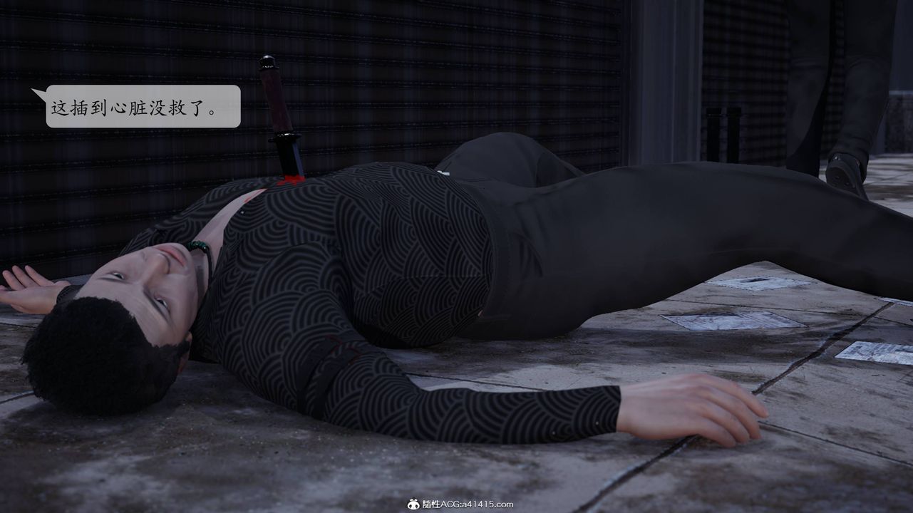 [3D]一夜暴富番外-借金母女第06章-最终话