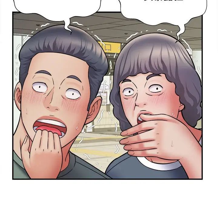 回单的寂寞第11话