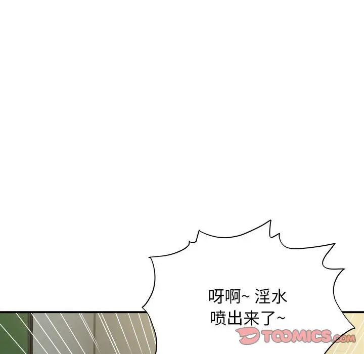 回单的寂寞第11话