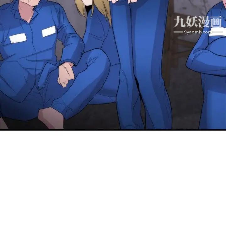 女助教第11话