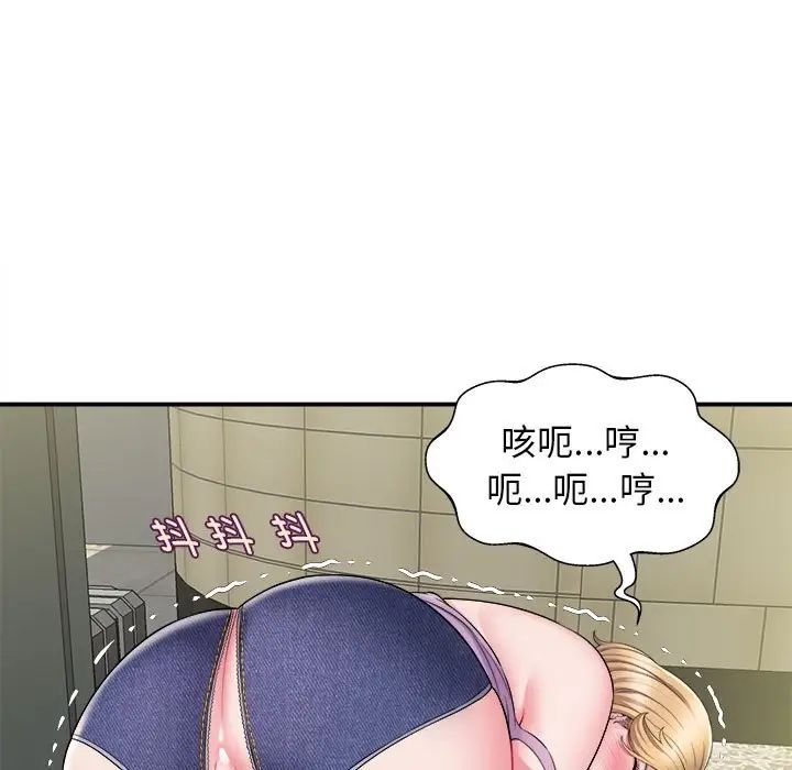 回单的寂寞第11话