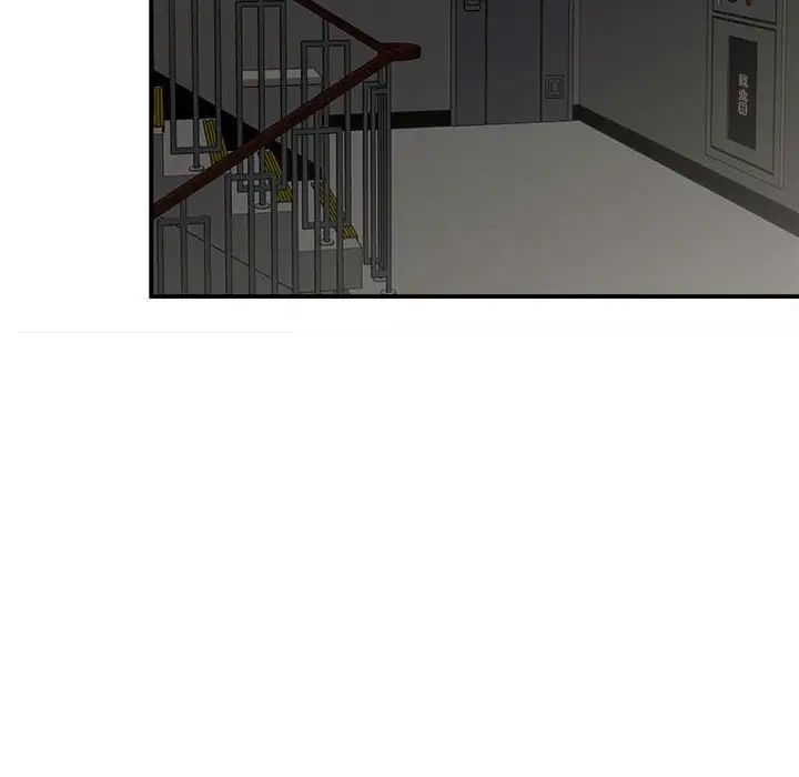 回单的寂寞第11话