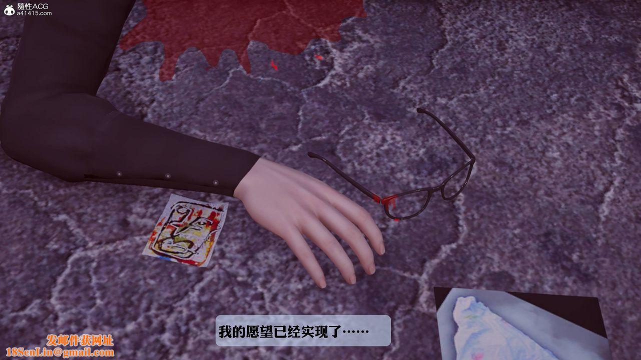 [3D]一夜暴富番外-借金母女第06章-最终话