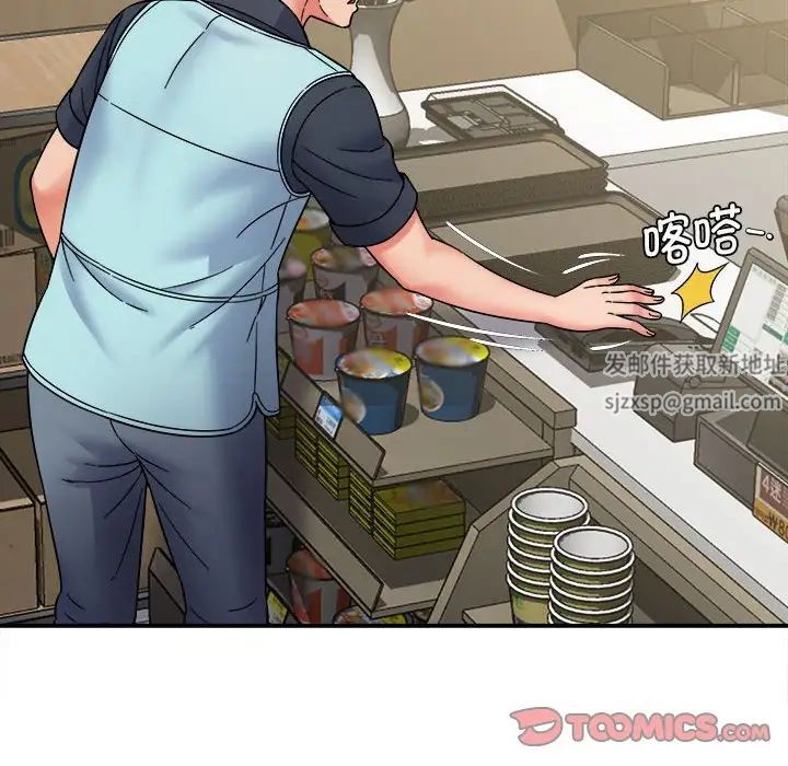 回单的寂寞第11话