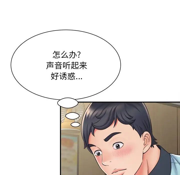 回单的寂寞第11话