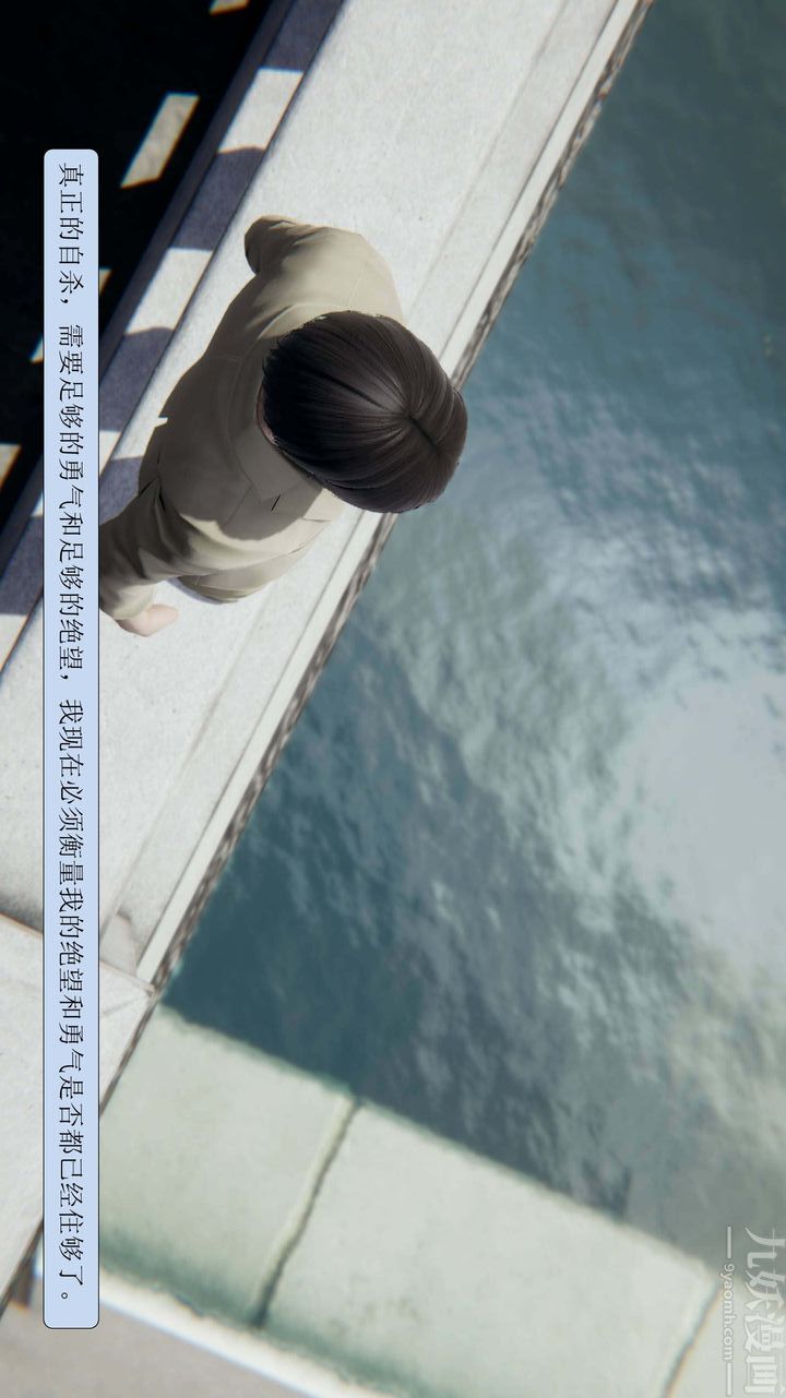 [3D]一夜暴富第01章-01话