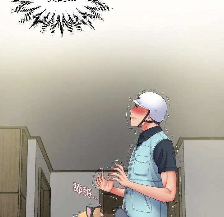 回单的寂寞第12话