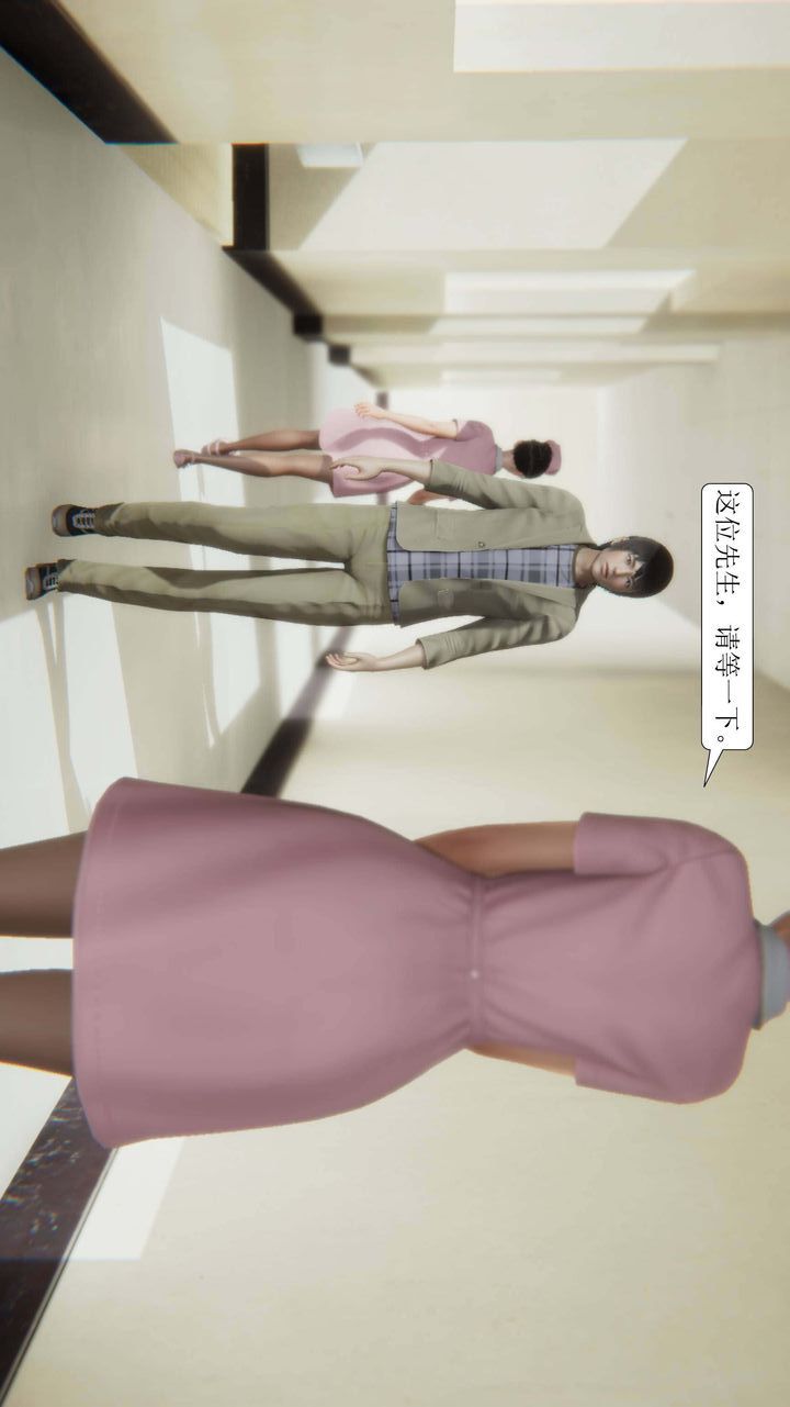 [3D]一夜暴富第01章-02话