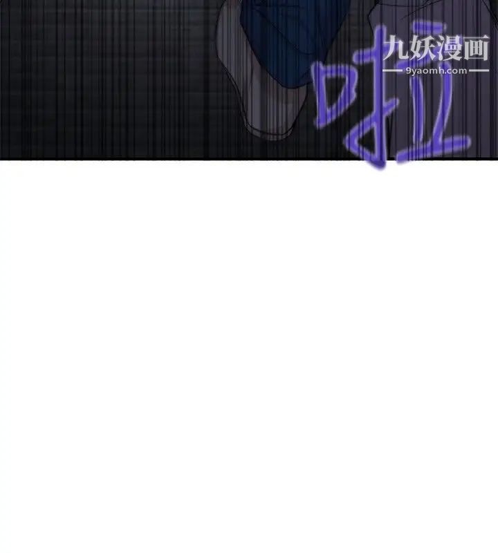 女助教第12话