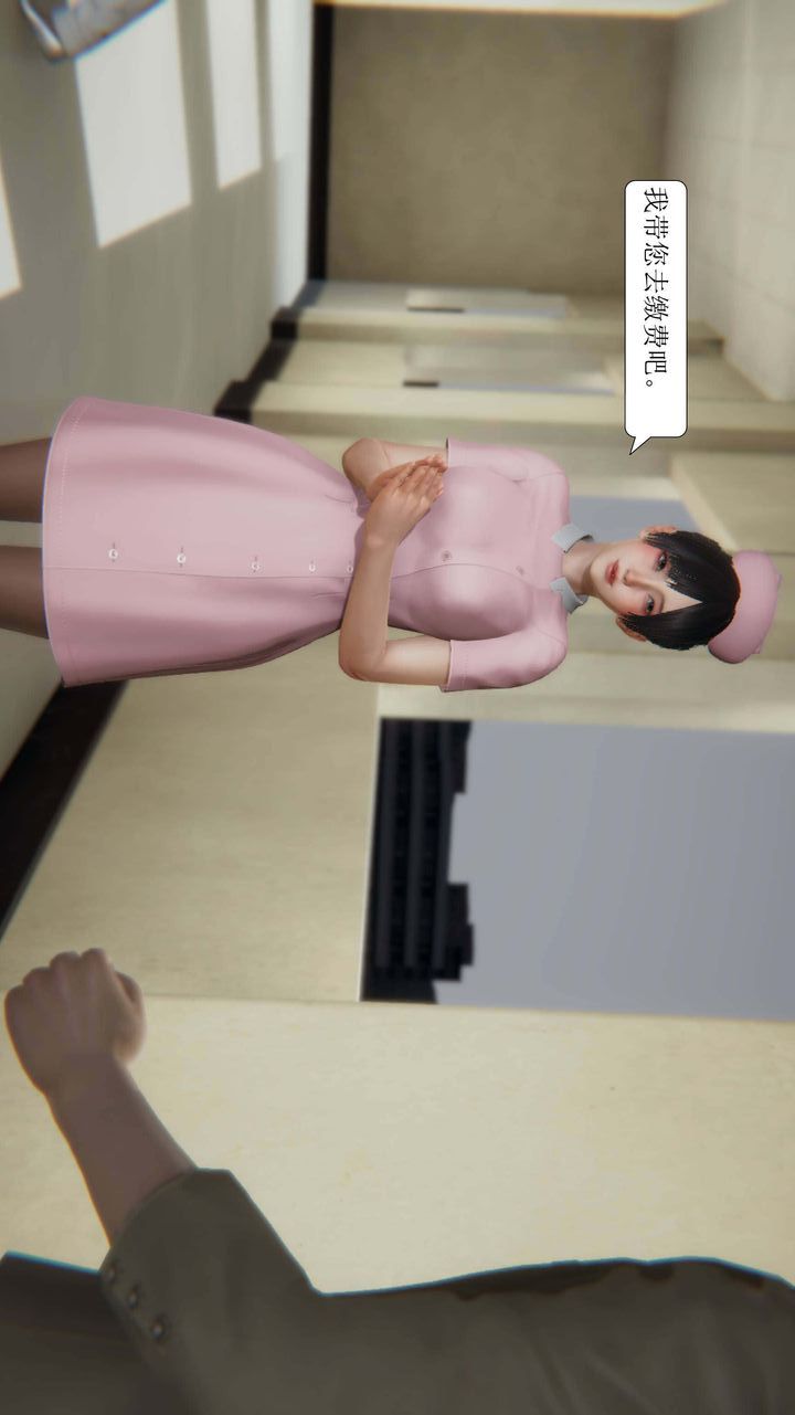 [3D]一夜暴富第01章-02话