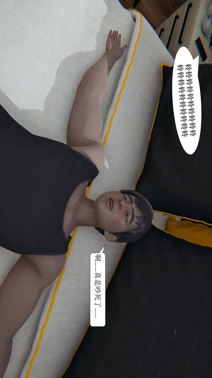 [3D]一夜暴富第01章-02话