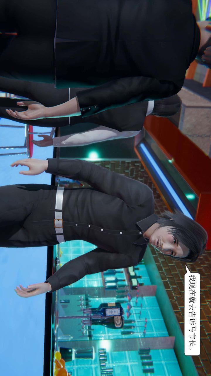 [3D]一夜暴富第01章-03话