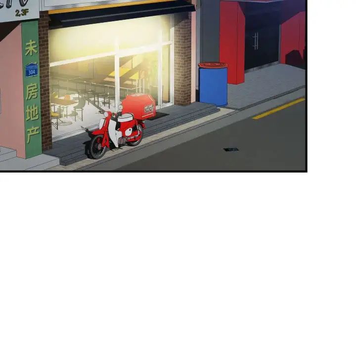 回单的寂寞第12话