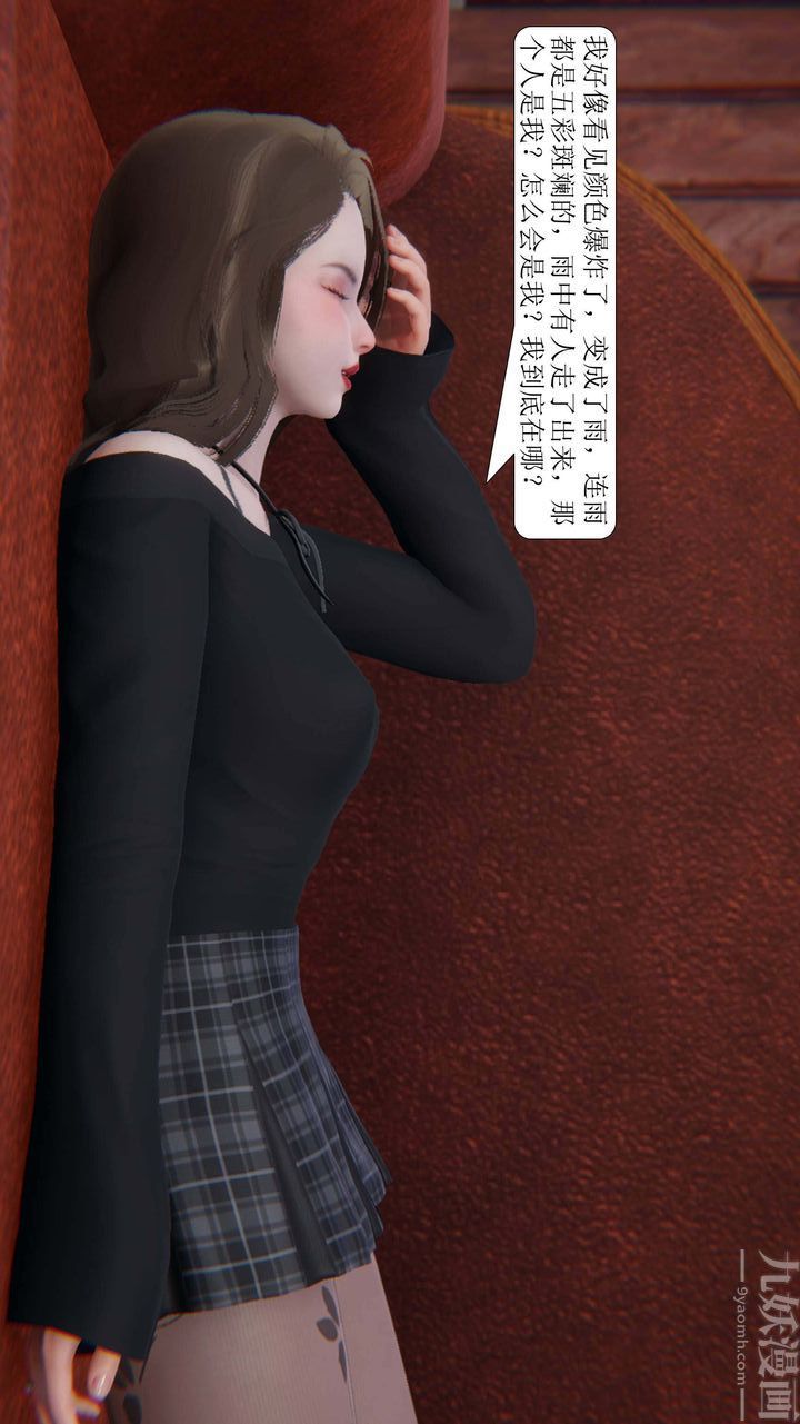 [3D]一夜暴富第01章-03话