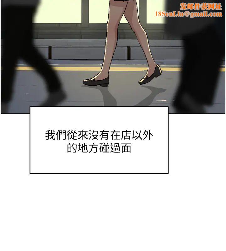 好友的私生活第2话-打工妹的火热秘境