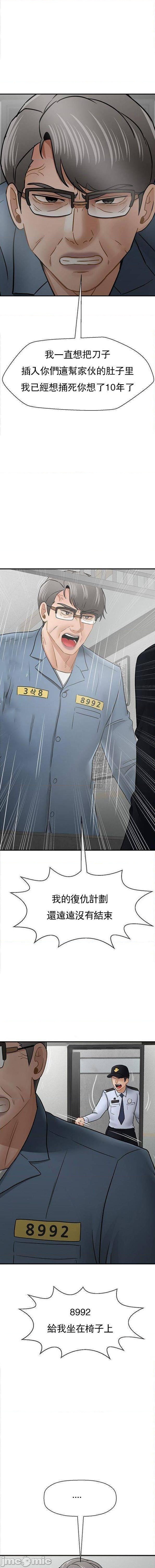 坏老师最终话-最后的报復吧