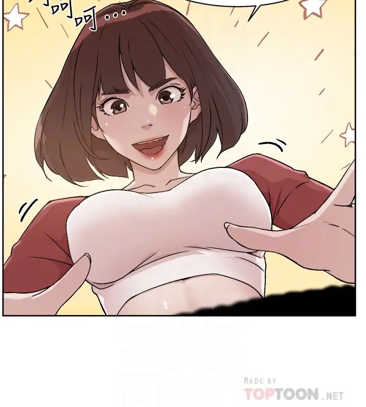 好友的私生活第3话-那晚,发生了不可告人的事