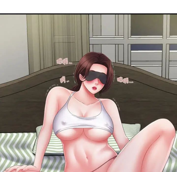 回单的寂寞第12话