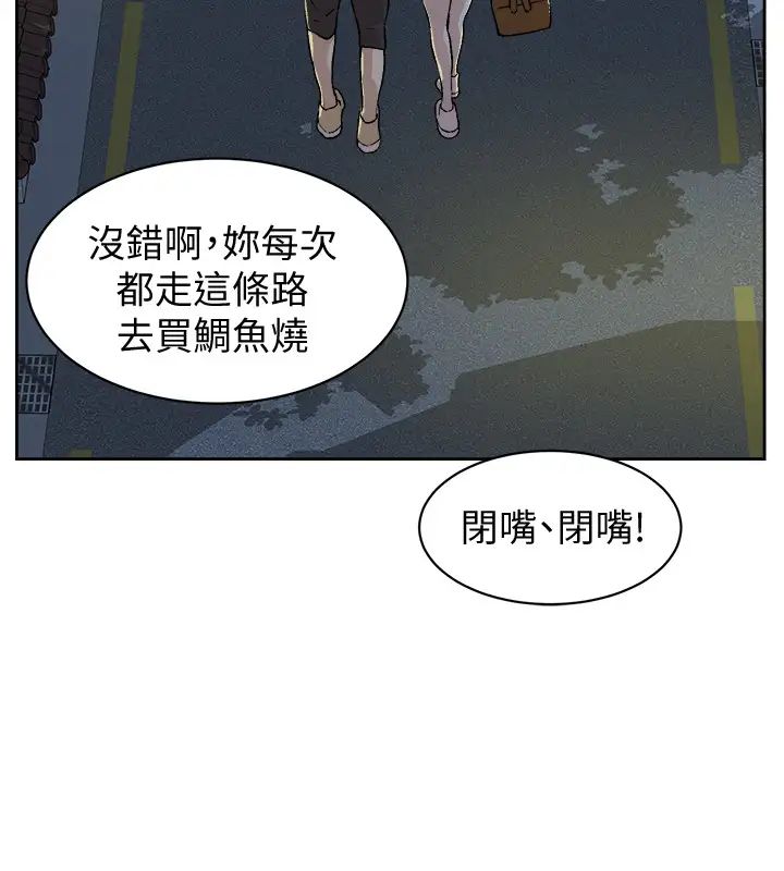 好友的私生活第3话-那晚,发生了不可告人的事