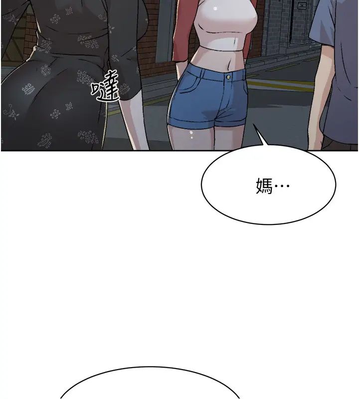 好友的私生活第3话-那晚,发生了不可告人的事