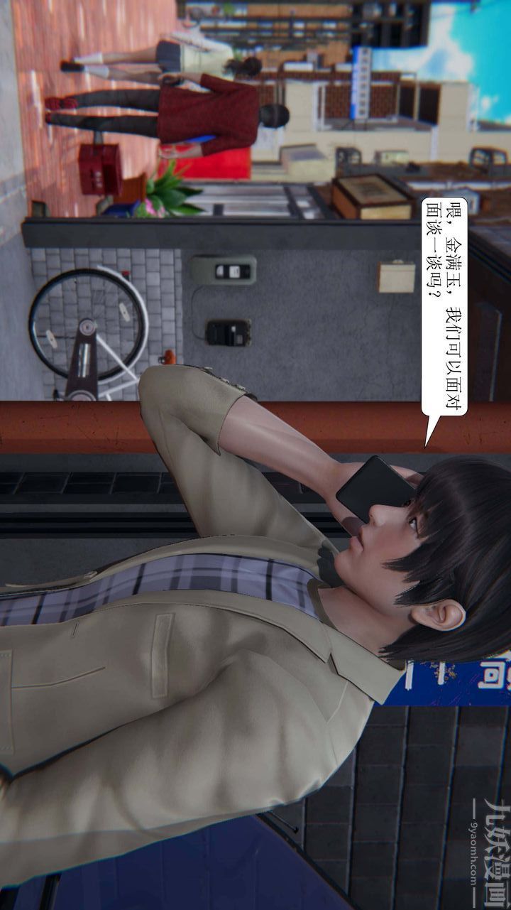 [3D]一夜暴富第02章-02话