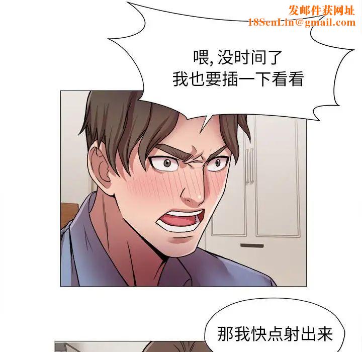 回单的寂寞第13话