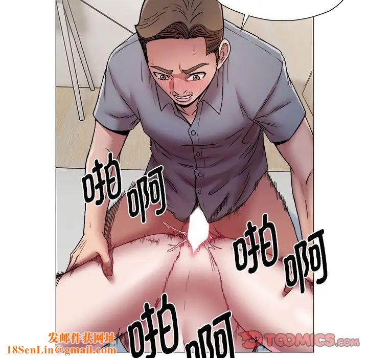 回单的寂寞第13话