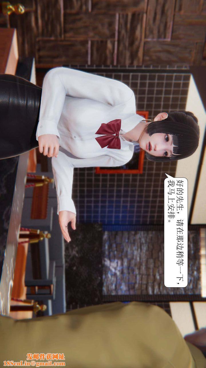 [3D]一夜暴富第02章-03话