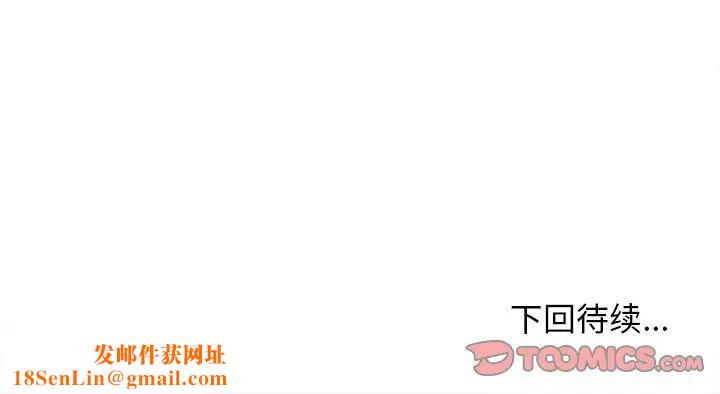 回单的寂寞第13话