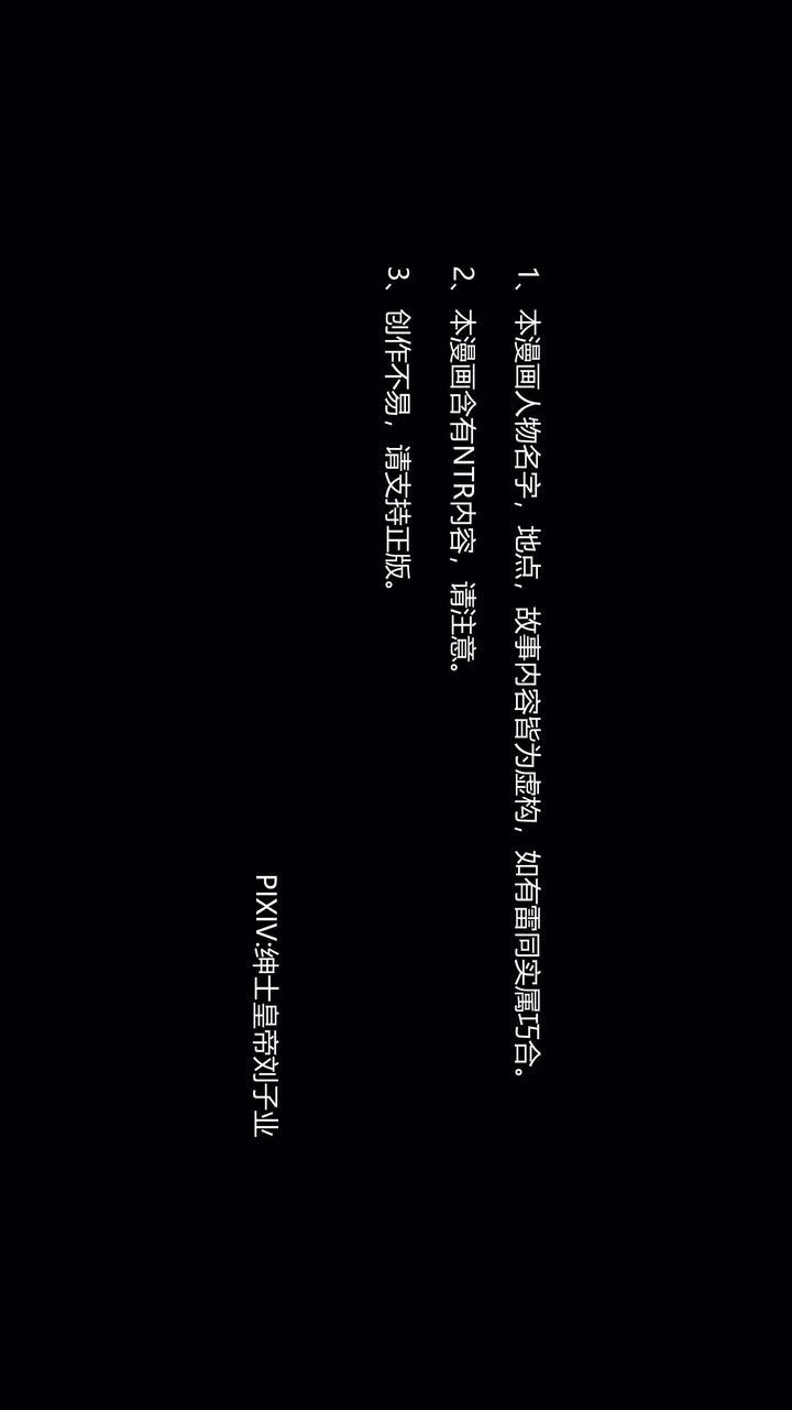 [3D]一夜暴富第03章-01话