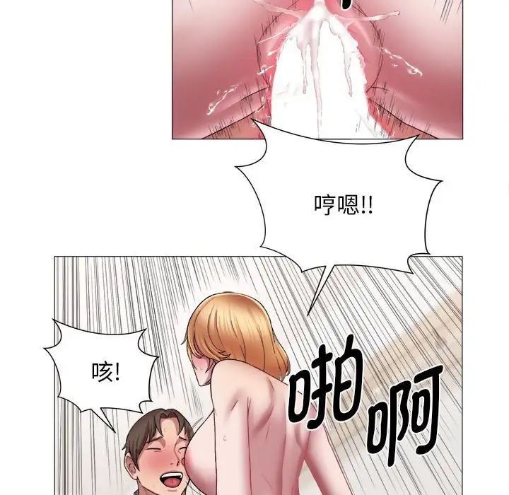 回单的寂寞第14话