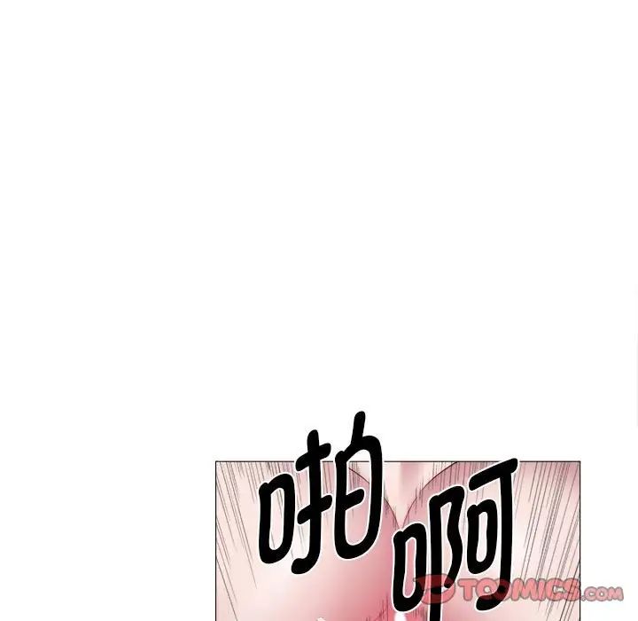 回单的寂寞第14话