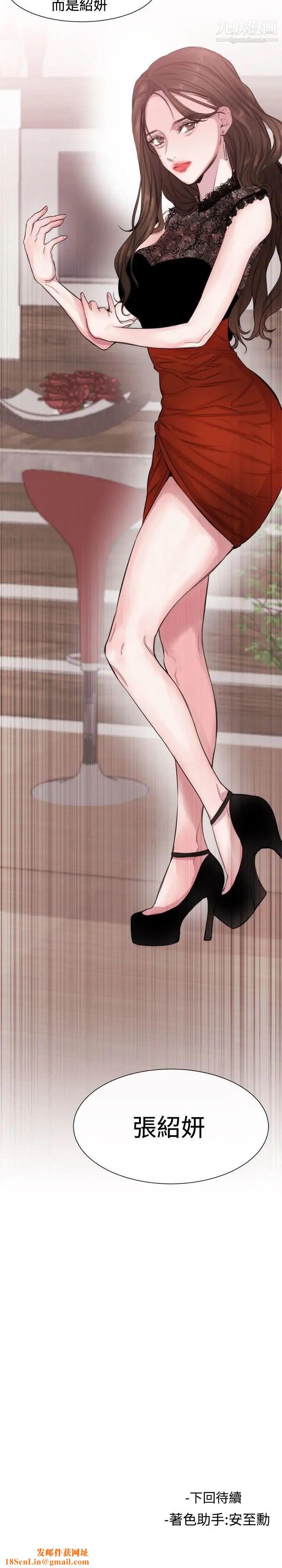 女助教第18话