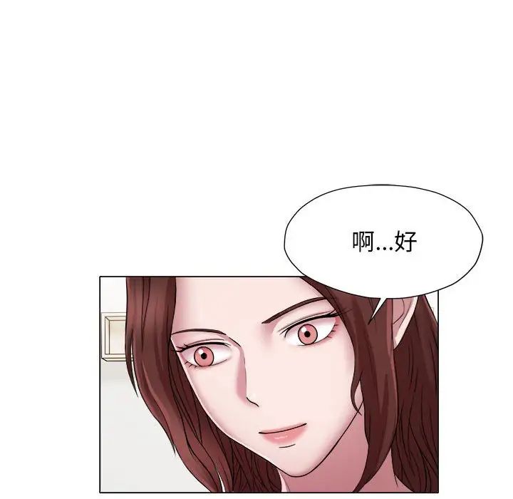 回单的寂寞第15话