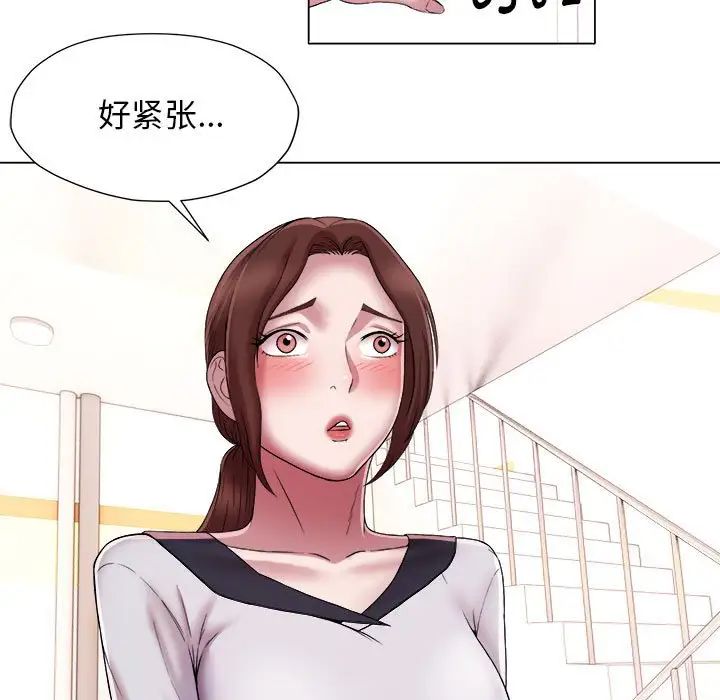 回单的寂寞第15话