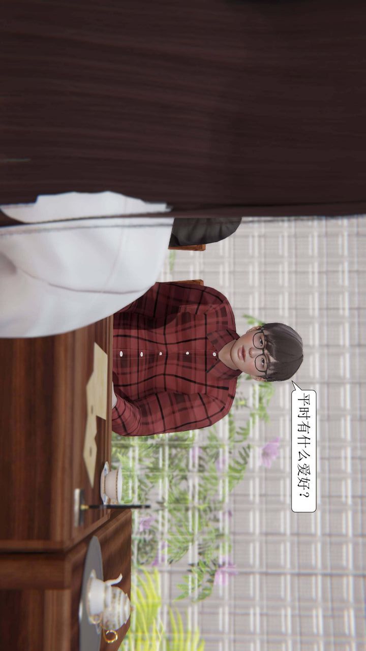 [3D]一夜暴富第03章-03话